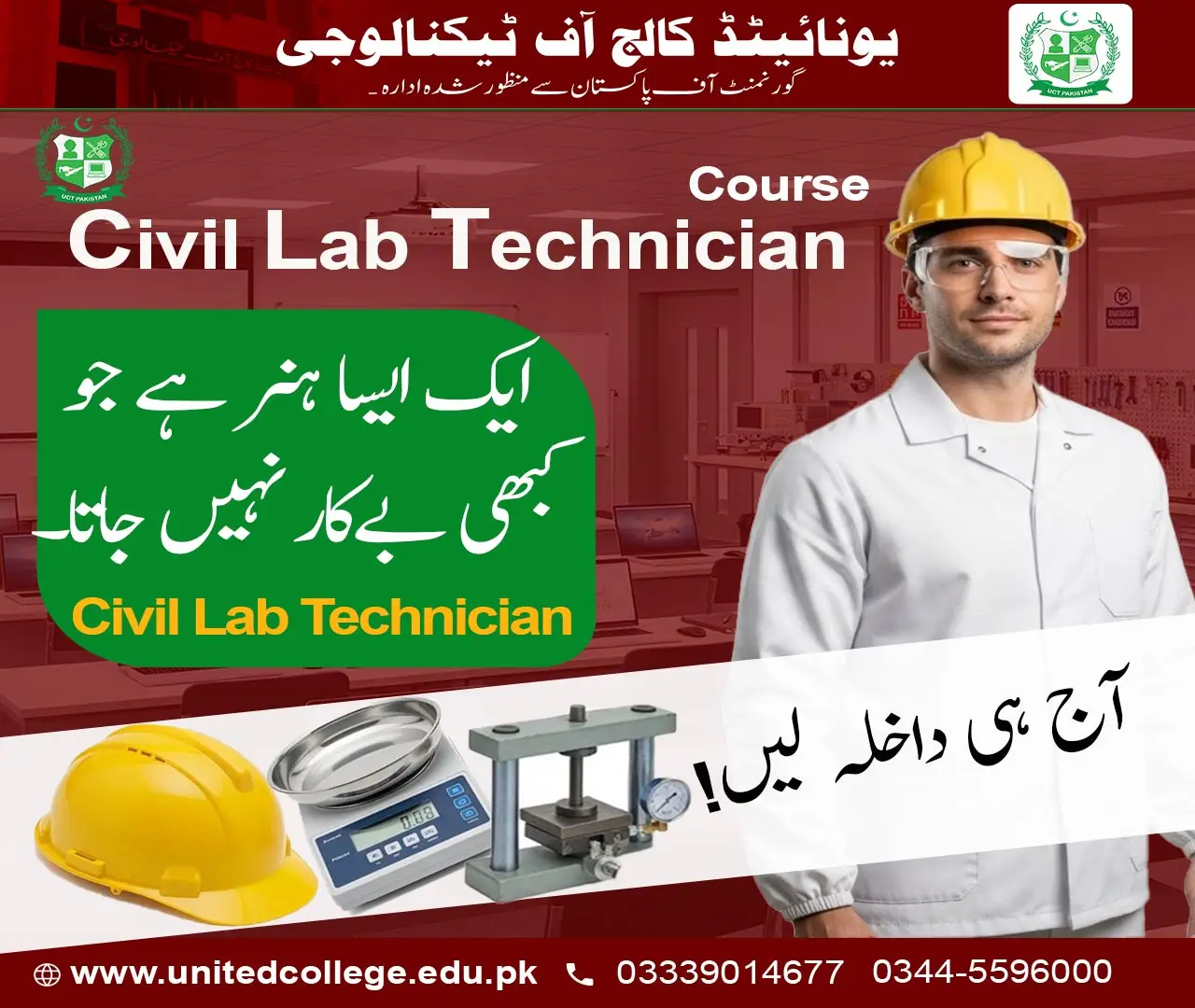 Civil Lab Technician Course